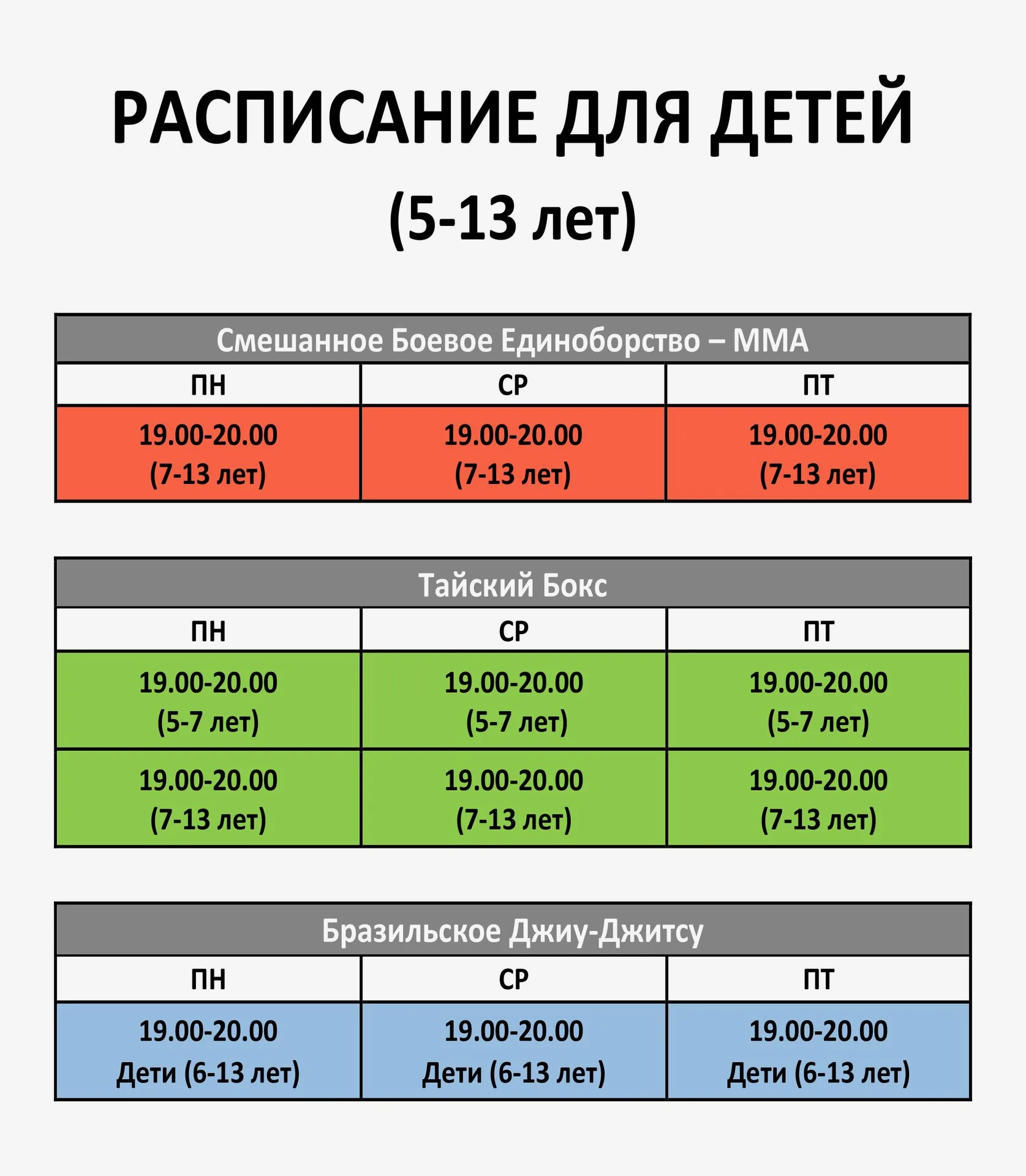 Р. Д.