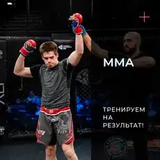 MMA тренировки в Екб.